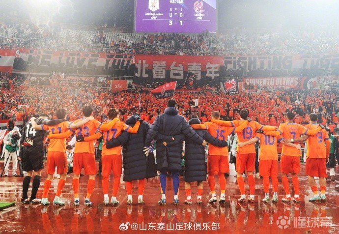 马德兴：泰山如果在客场发现可疑苗头，应该提出抗议再退赛