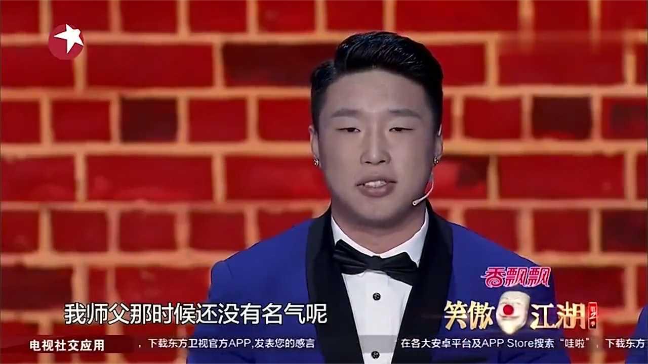 笑傲江湖：郭德纲最丑儿徒烧饼，爆料郭德纲，你到底有几个师娘？