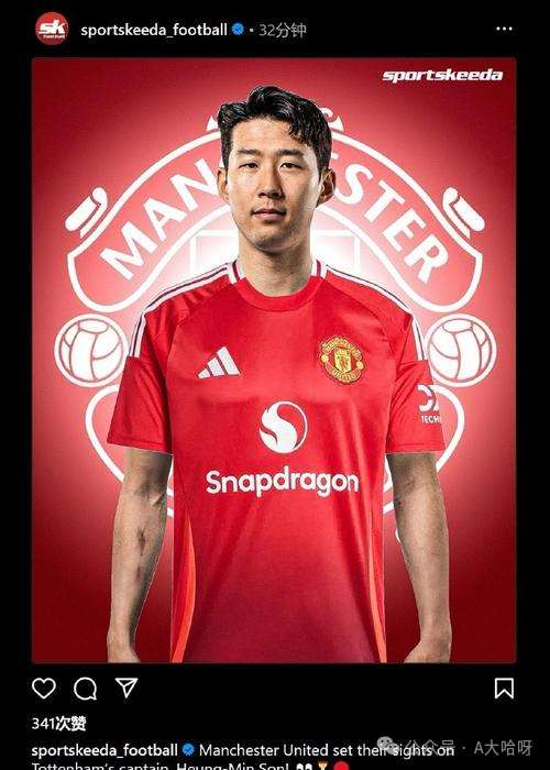 韩媒:孙兴慜两次拒绝热刺的续约,他对自己的身体没十足信心