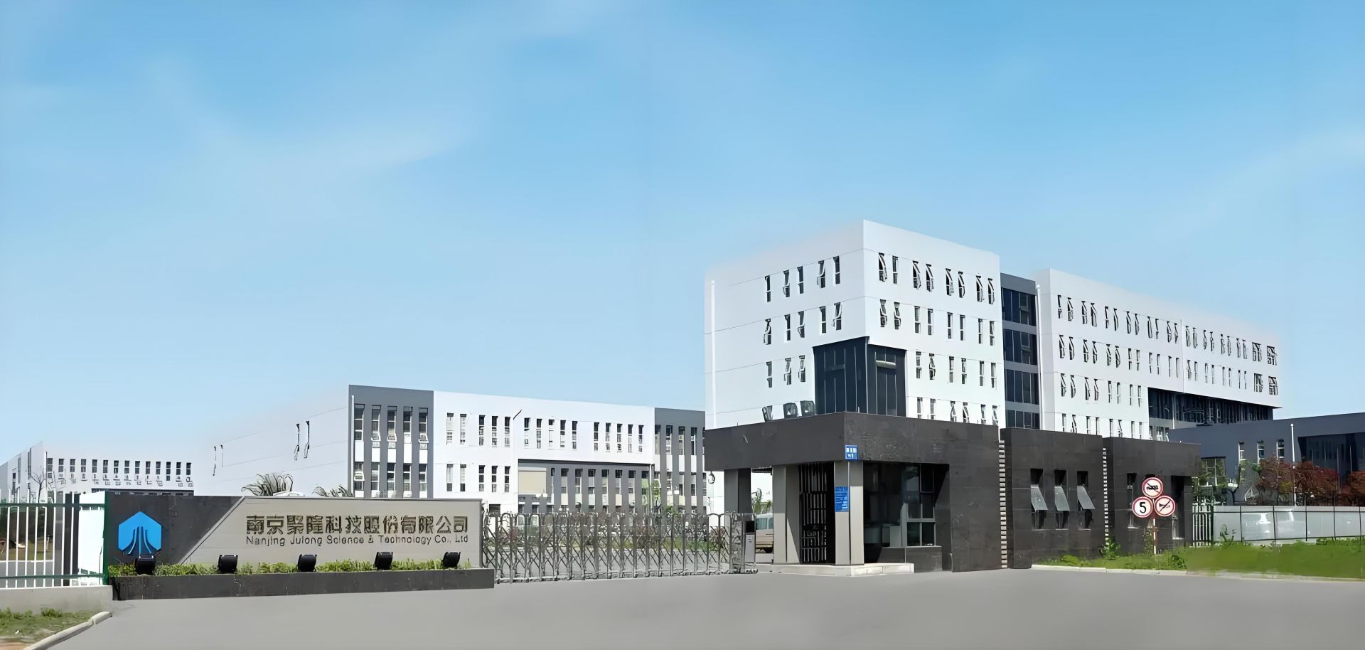 南京聚隆:六年来最好“成绩”的创新故事