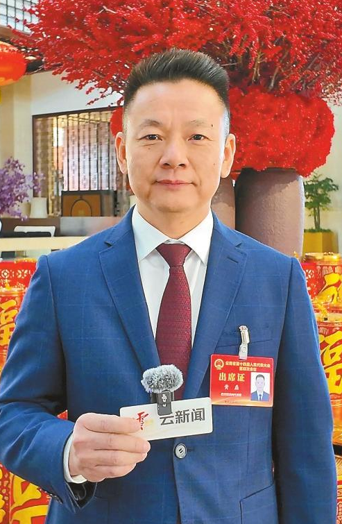 于时代坐标中聚力前行！“十五五”蓝图点燃云岭奋斗激情