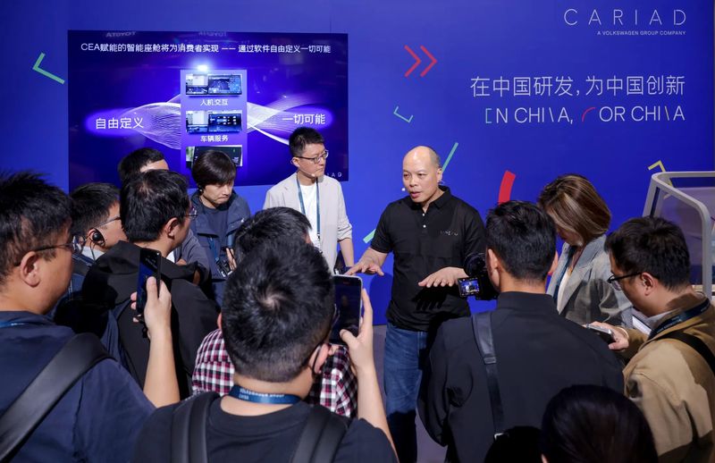 CEA架构首次展示,揭秘大众集团的未来之匙