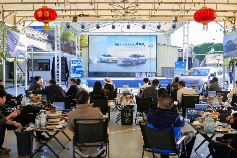 试驾上汽大众朗逸Pro：国民家轿大升级，王者历久常新！