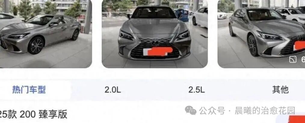 销量下滑,破天荒降价:“加价王”雷克萨斯,终于开始遭遇反噬了