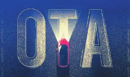 OTA升级：只听新人笑，哪闻旧人哭