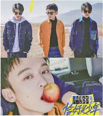 顶流齐聚,竟拍成“粉丝定制”综艺