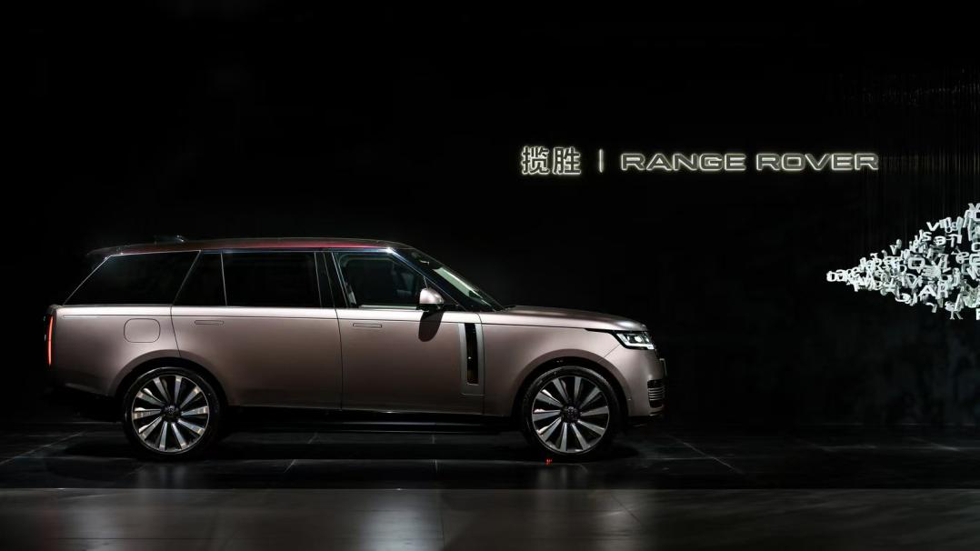 电动化战场上 捷豹路虎如何守住豪华坐标?