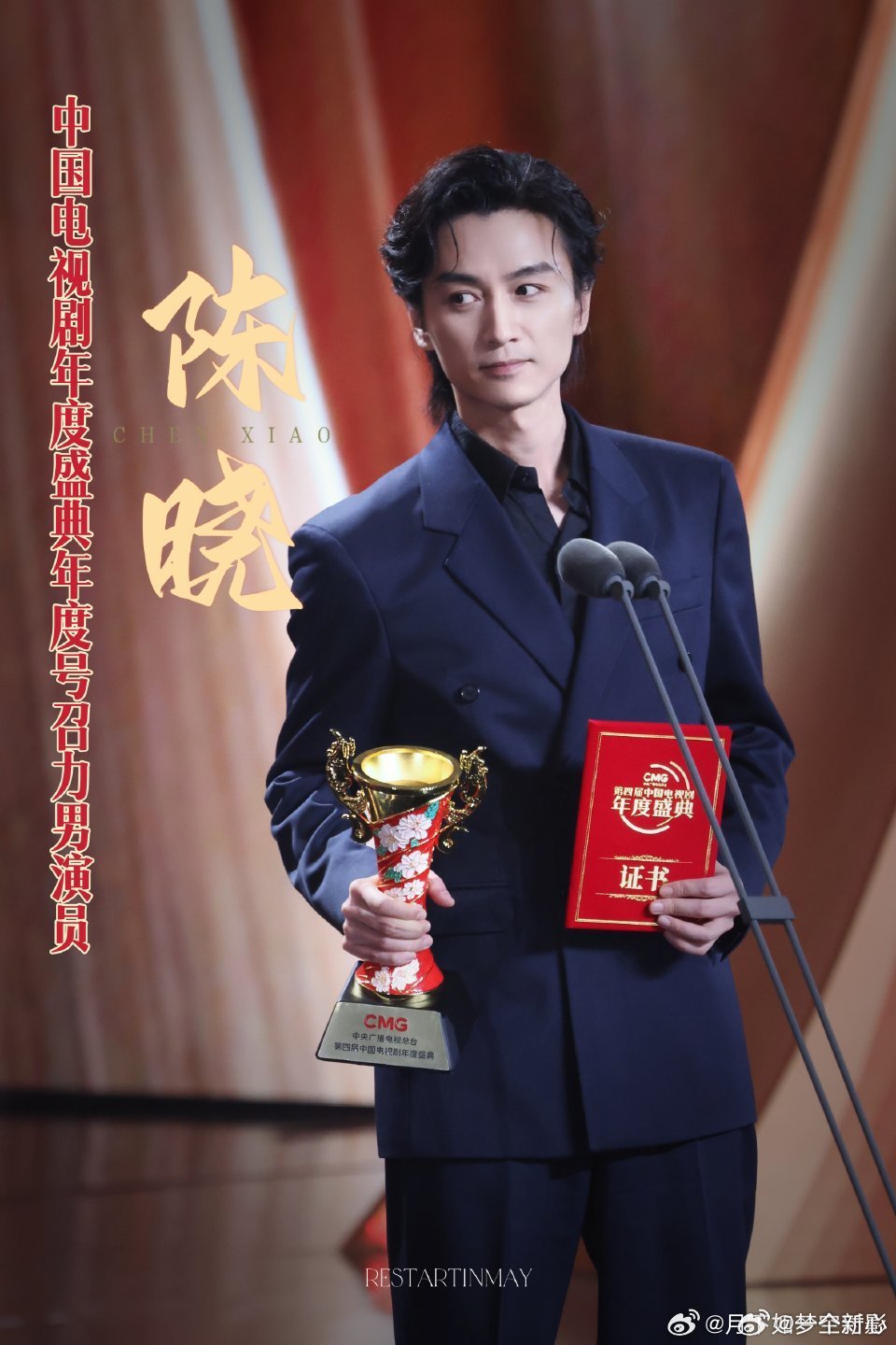 优秀演员，戏比天大，角色最重要，不营销、低调、务实