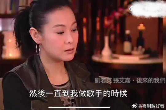 刘若英回忆爷爷刘咏尧，黄埔一期生每晚等她回家