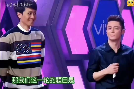 维嘉：你觉得我像在说谎吗？