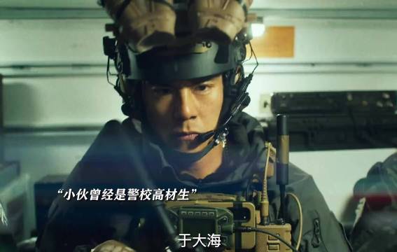 彭于晏新片《小镇警察》上演警匪盗墓大乱斗