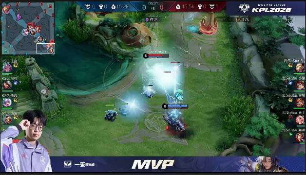 MVP给到一笙空空儿