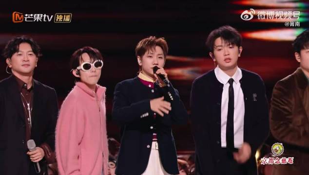 王赫野看汪苏泷颜人中整活忘唱