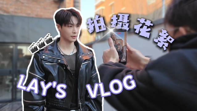 张艺兴一秒变身，不错不错