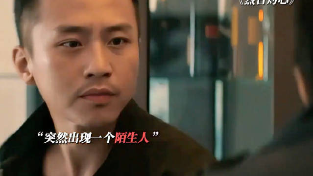 超哥，一切都是为了工作，我忍，我认，我演， 烈日灼心｜邓超｜吕颂贤