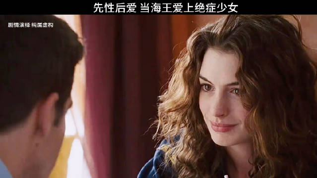 海王恋上绝症少女，先性后爱引热议