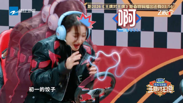 关晓彤转身了于洋还没放弃