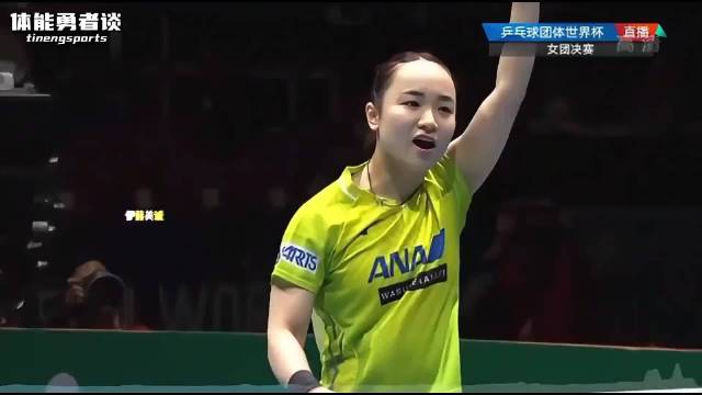 孙颖莎对战伊藤美诚精彩球赛引深思