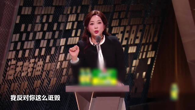 刘晓庆调侃周扬青眼睛大也看不清渣男