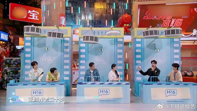 秦霄贤太逗了，一看到高圆圆，瞬间成结巴的说不出话