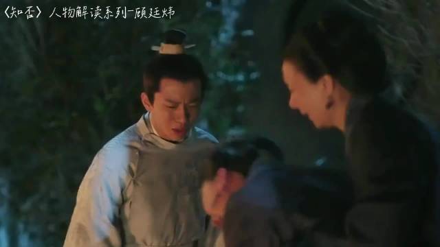 小秦氏自焚后顾廷炜未夺爵复仇引热议