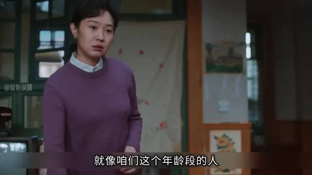 同学会同学，就是搞破鞋，舅妈太有意思了