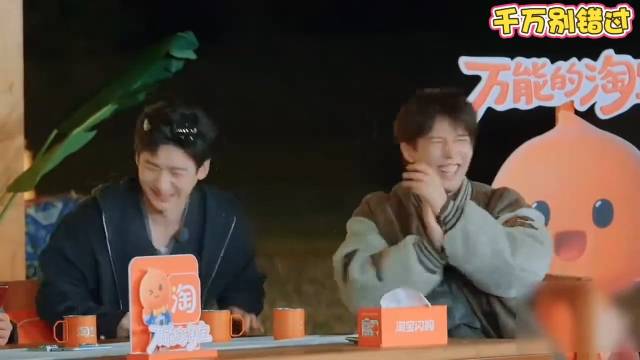 胡先煦这小脑瓜子转得太快了，白敬亭：我爸妈80后