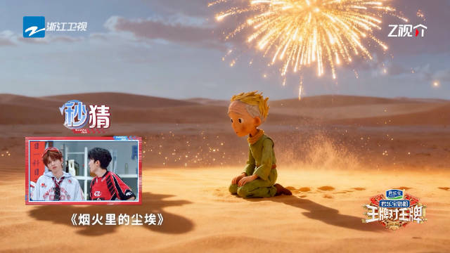 赵小童锤娜丽莎配合默契