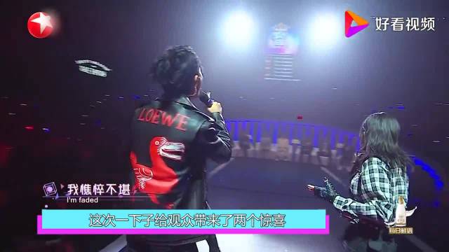 主持人在线套路肖战！战战造梗机智圆场！张韶涵：爱死