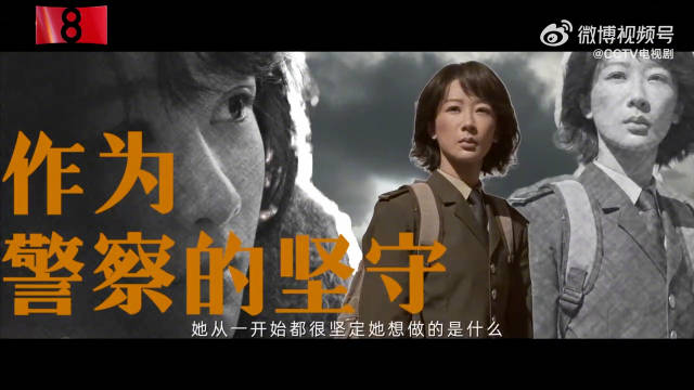 杨紫诠释白菊守护家乡的力量