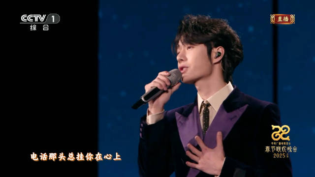 王一博2025央视春晚与萧敬腾合唱《我可以》展现舞台王者实力