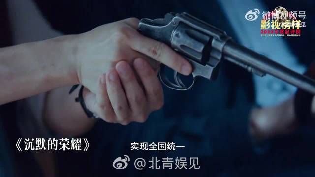 肖战获评影视榜样年度人气男演员