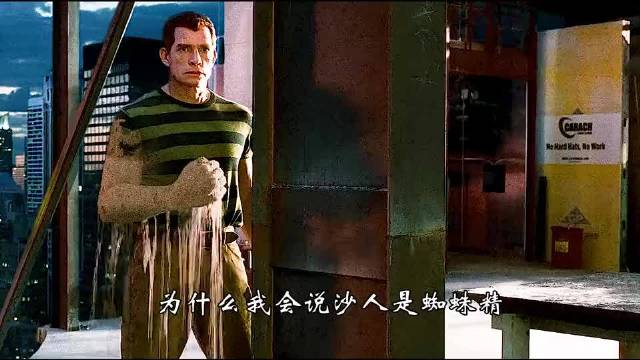 免疫一切物理伤害，碳基生物和硅基生物来回切换！属于概念神了！