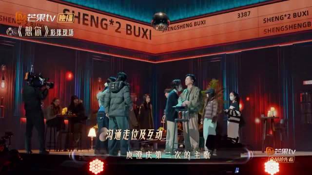 林宥嘉获庾澄庆无条件支持，声生不息现默契合作