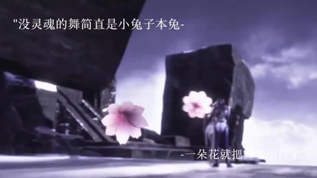 没有灵魂的小舞简直是小兔子本兔 斗罗大陆动画