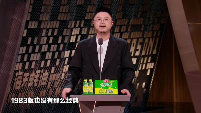 张纪中版郭靖被指神似蜡笔小新