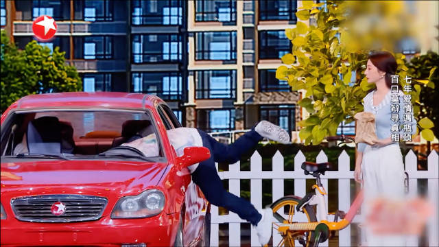 宋小宝柳岩东方卫视春晚演绎《七年不痒》