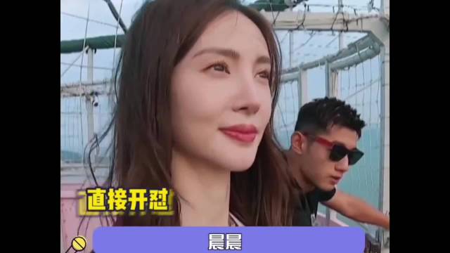 金晨也是命苦的人啊！金晨怎么总能遇到这些人啊啊啊啊！