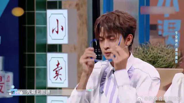 毛晓彤“吓唬”丁程鑫，檀健次的眼神，说明一切！