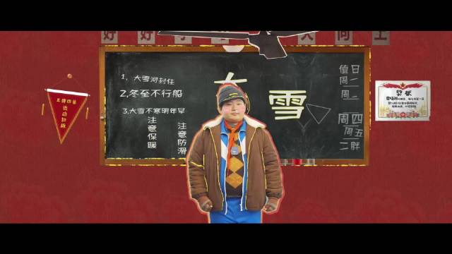 北京卫视《老舅》制作特辑揭秘90年代东北温情故事