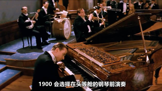 30年前电影海上钢琴师从烂片逆袭为经典