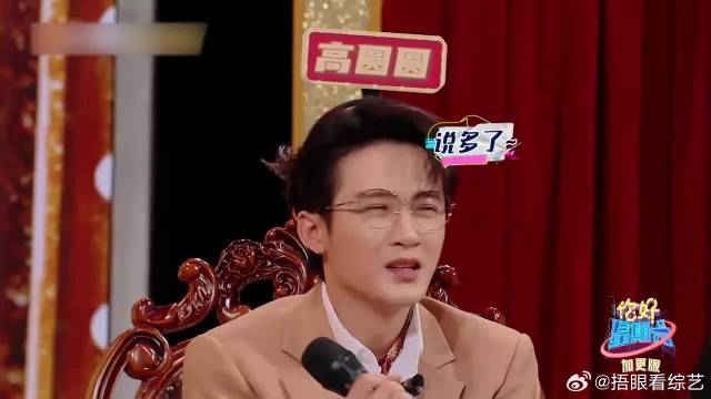 檀健次半天猜不中高圆圆，急得老秦夹子音都出来了，绝了