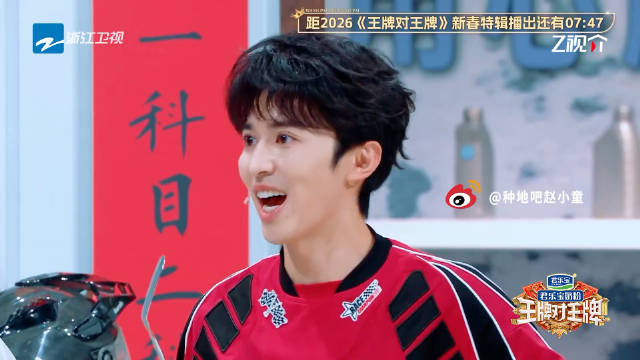 赵小童手拿大铲星光闪闪