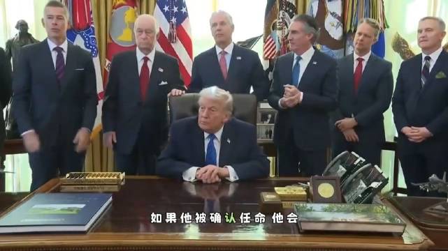 特朗普提名凯文沃什出任美联储主席，市场鹰派标签存误判