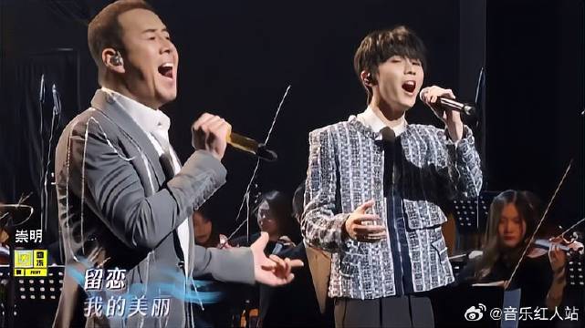 杨坤马嘉祺《我的美丽》，嗓音温暖治愈，配合炉火纯青！