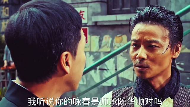 张天志决定公开挑战叶问 张天志