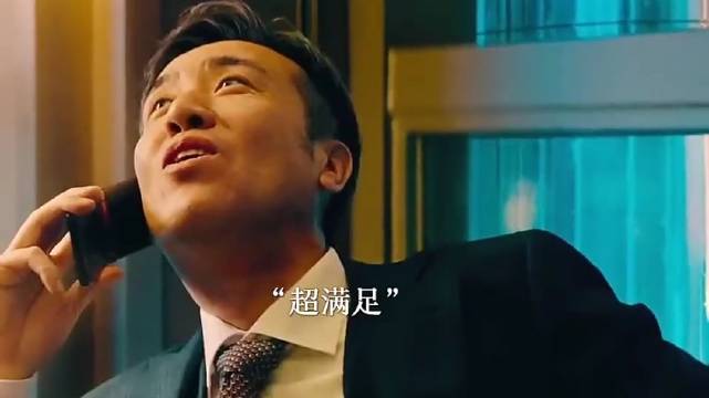 男主不是一个好人，到觉得是一个好父亲