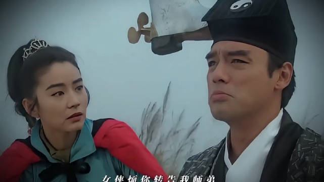 王重阳出关遇袭师弟疑三公主所为