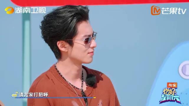 杨迪团建派对即兴送祝福，谐音梗逗乐张颜齐