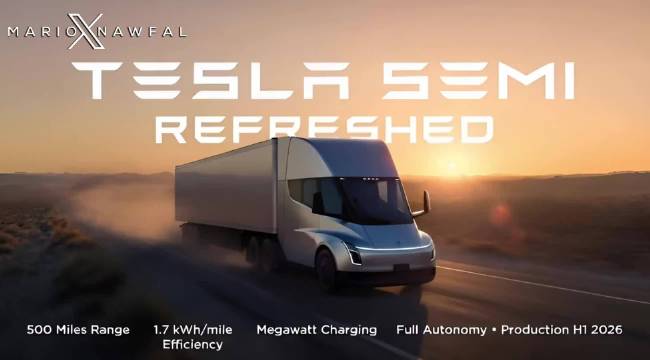 特斯拉在2026年量产前展示了全新改款的Semi卡车